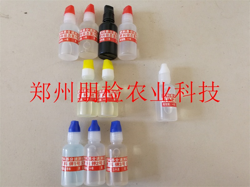 肥料氮磷鉀測試用試劑盒 肥料氮磷鉀測試用試劑盒